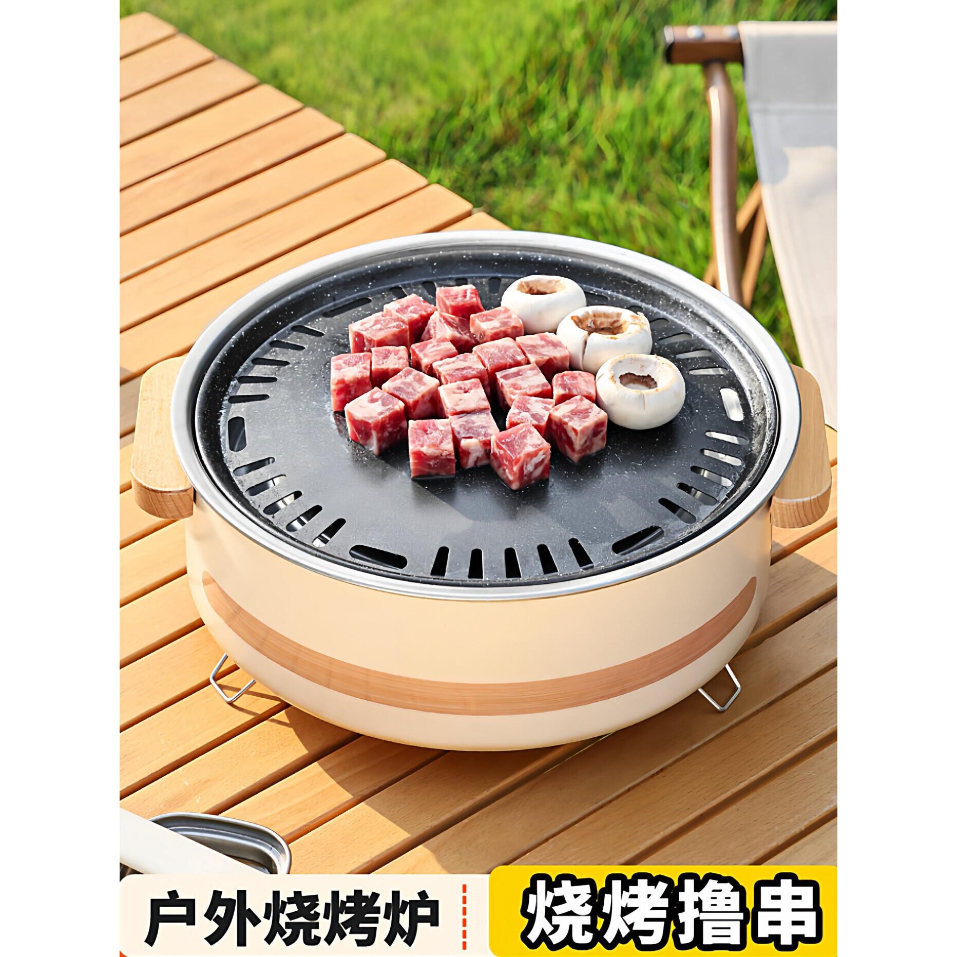德国烧烤炉家用户外烤肉炉烤盘烤锅围炉煮茶烤火炉套装器具全套碳