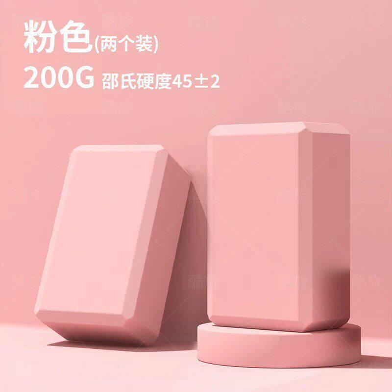 瑜伽砖辅助工具高密度瑜伽馆适用舞蹈练功压腿砖块跳舞泡沫砖
