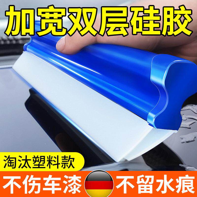 洗车刮水板汽车专用玻璃软矽胶小刮板牛筋软胶橡胶车用长柄器