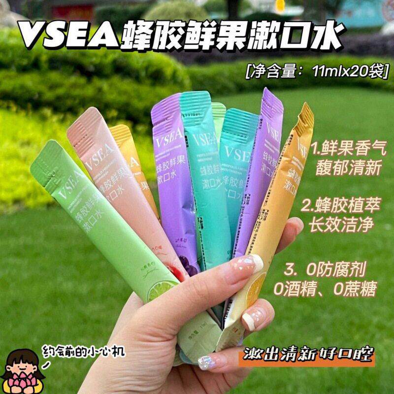 口水除口臭持留香透明漱口清新口气牙结石无久酒精便携式一次漱条