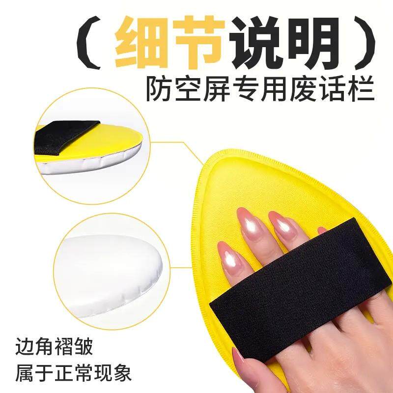 【大号】用身体TMX的扑擦乳霜素颜霜身体油超专超大超厚手乳套推