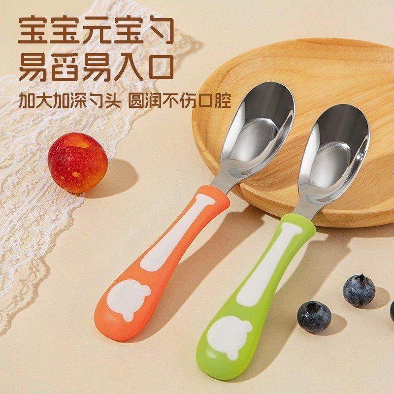 NUBABI元宝勺316L不锈钢宝宝副食品吃饭训练勺婴儿自主进食喂 饭,婴童用品,儿童勺,淘宝优惠券,粉丝福利购,淘宝优惠卷