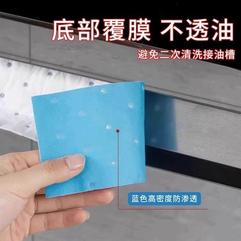 抽油烟机吸油棉条厨房家用防油贴纸通用吸油纸油槽专用过滤网加厚