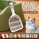 猫砂铲细孔不锈钢专用铲子猫咪猫屎豆腐砂二合一矿砂 日本专研