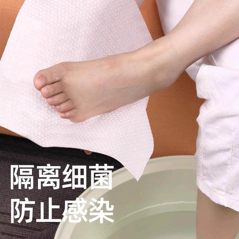 足浴巾擦脚一次VCT擦纸脚布加厚加大擦脚巾家用洗脸懒人洗脚性巾
