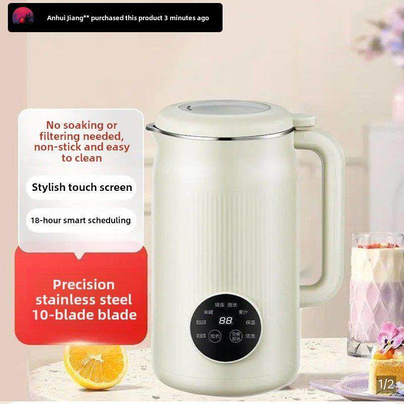 德国进口多功能全自动破壁机新款免过滤豆浆机邀邀甄选好物料理机,厨房电器,破壁机,淘宝优惠券,粉丝福利购,淘宝优惠卷