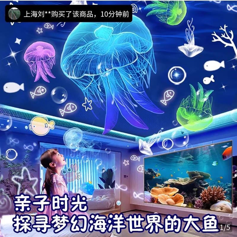 麦澍星选2025新款梦幻旋转星空投影灯卧室满天星蓝牙八音盒氛围灯
