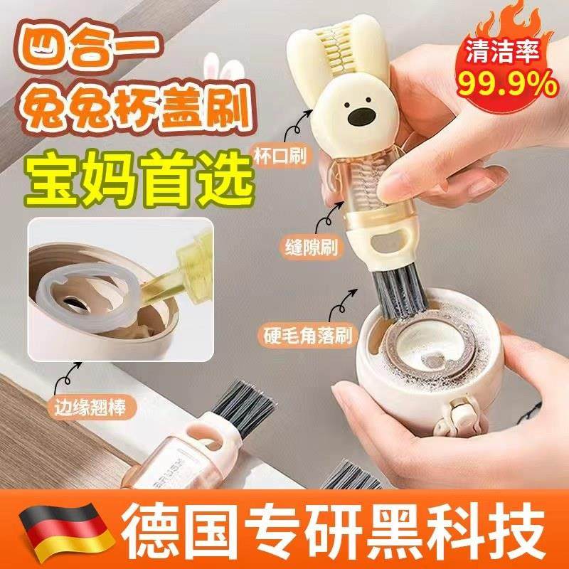 【宝妈首选】三合一杯盖刷水杯缝隙清洗专用杯口刷子清洁奶瓶神器,家庭/个人清洁工具,杯刷/瓶刷,淘宝优惠券,粉丝福利购,淘宝优惠卷