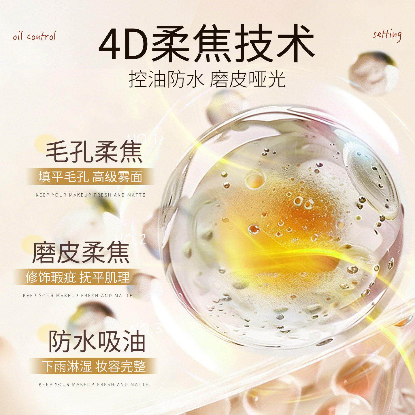氏大牌正品定妆饼油防水持久干不UNH脱妆控混油女皮油皮粉名