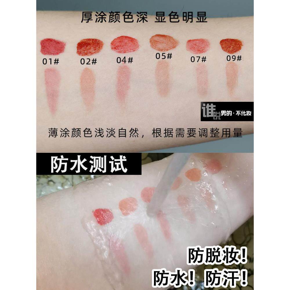 男士唇色釉哑光润男孩天然唇膏唇膏肤色裸新手教DVU程成为英俊的