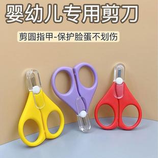 婴儿指甲剪儿童专用宝宝指甲钳打磨器儿童护理工具套装小孩防剪手