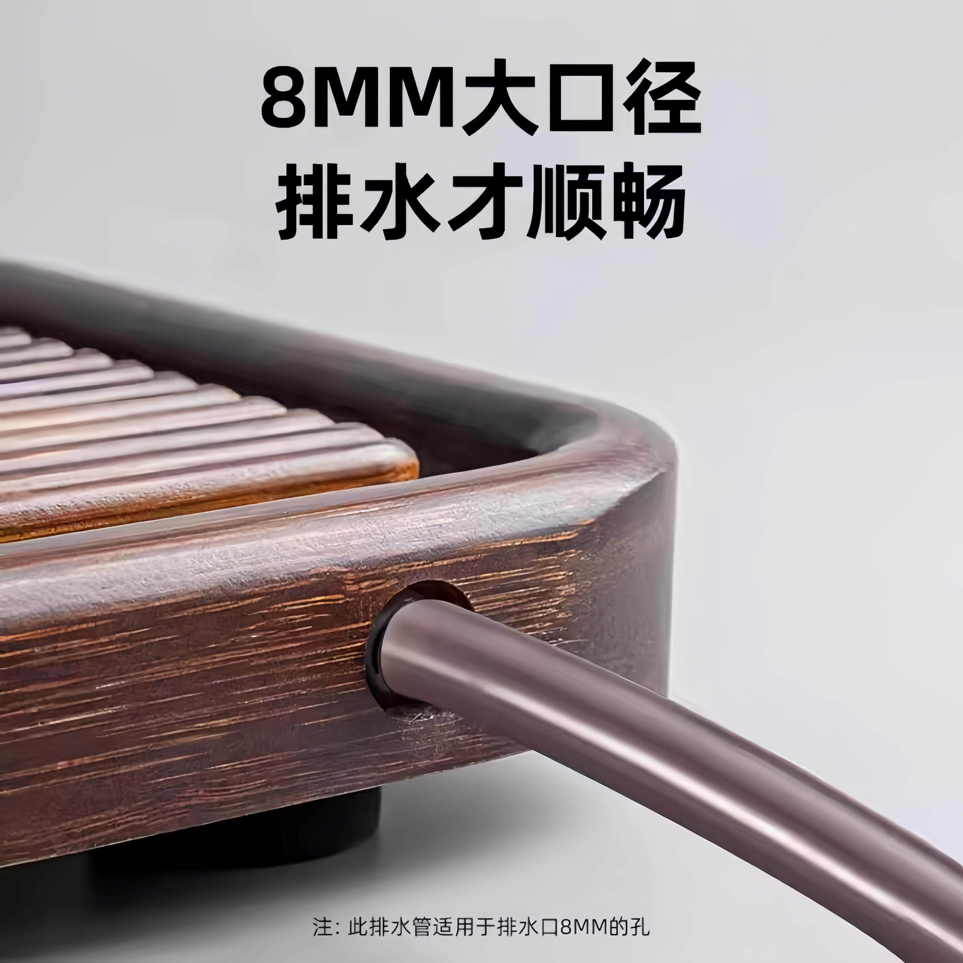德国通用型茶盘排管茶茶具茶桌下水管管几茶h2XloMnh台排水带吸水