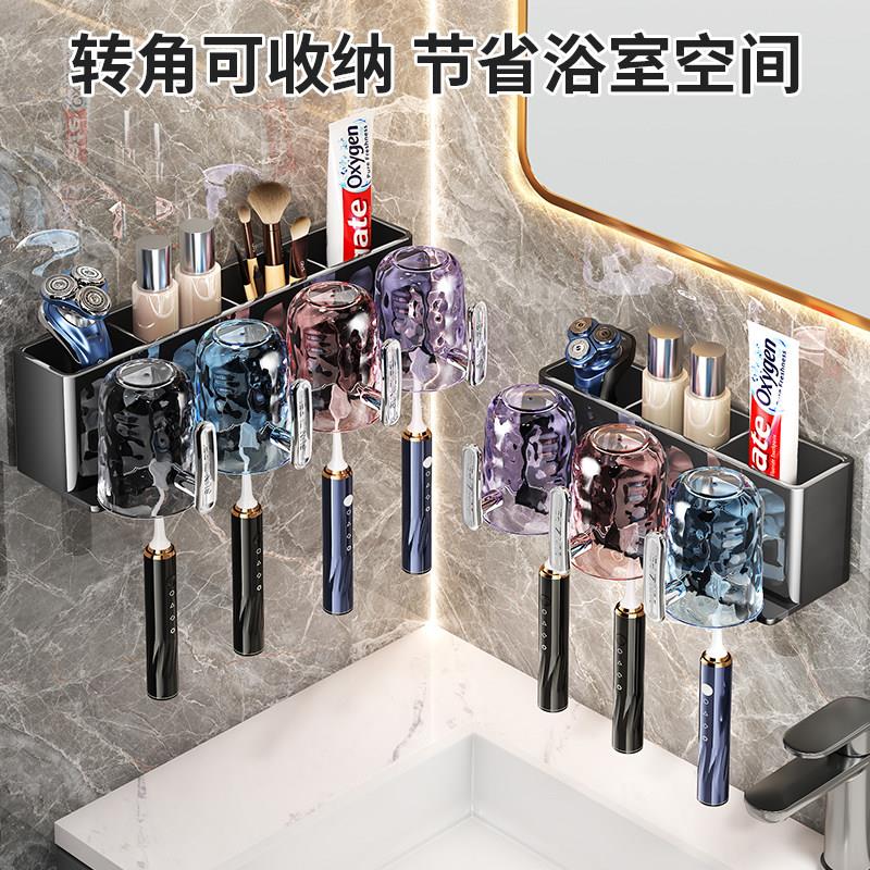 牙刷置物架免打孔漱口杯浴室卫生间套装壁挂式刷牙牙膏墙式收纳架
