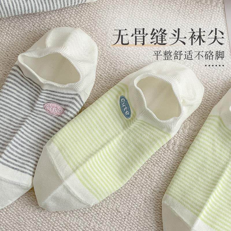 船LWJ袜女春浅夏臭口无骨袜子防夏季防日滑不掉跟系百搭隐形短袜