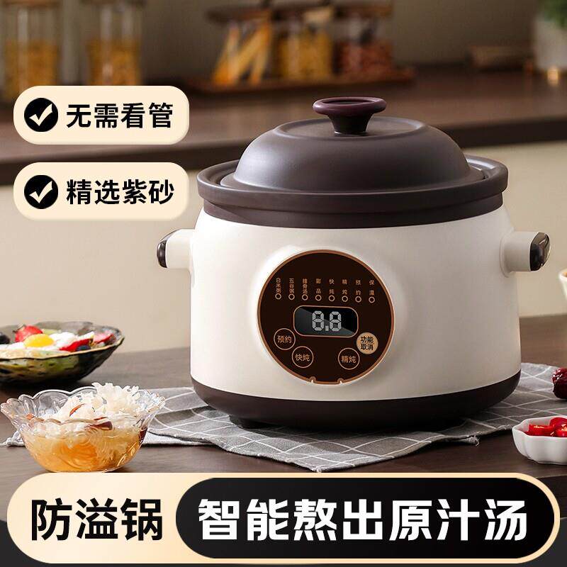 日本陶瓷电炖锅小型电砂锅紫砂煲汤炖锅全自动副食品熬煮粥专用锅