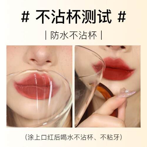20ETS3推荐GO2VO不唇沾杯口高定红丝绒不掉色彩不脱色哑光持久