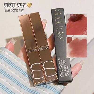 SUSU SKY黑金小方管口红女裸感丝绒哑光镜面保湿唇釉素颜显白平价