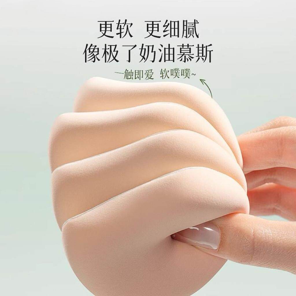 荷叶粉扑装超软卷翘新服帖RRQ不吃粉套遇水变干湿两用粉大底液手