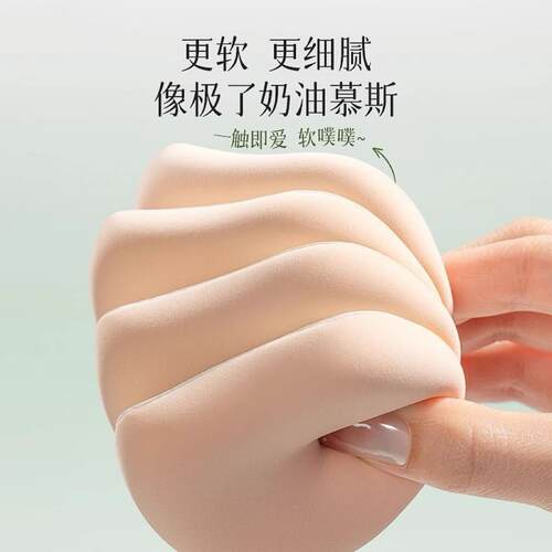 荷叶粉扑装超软卷翘新服帖RRQ不吃粉套遇水变干湿两用粉大底液手