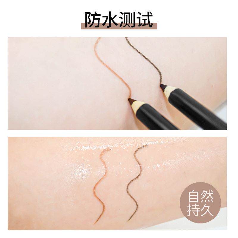 商场同款眼线 线汗笔防水防持久头不晕染初者学新手铅笔式QGR硬顺