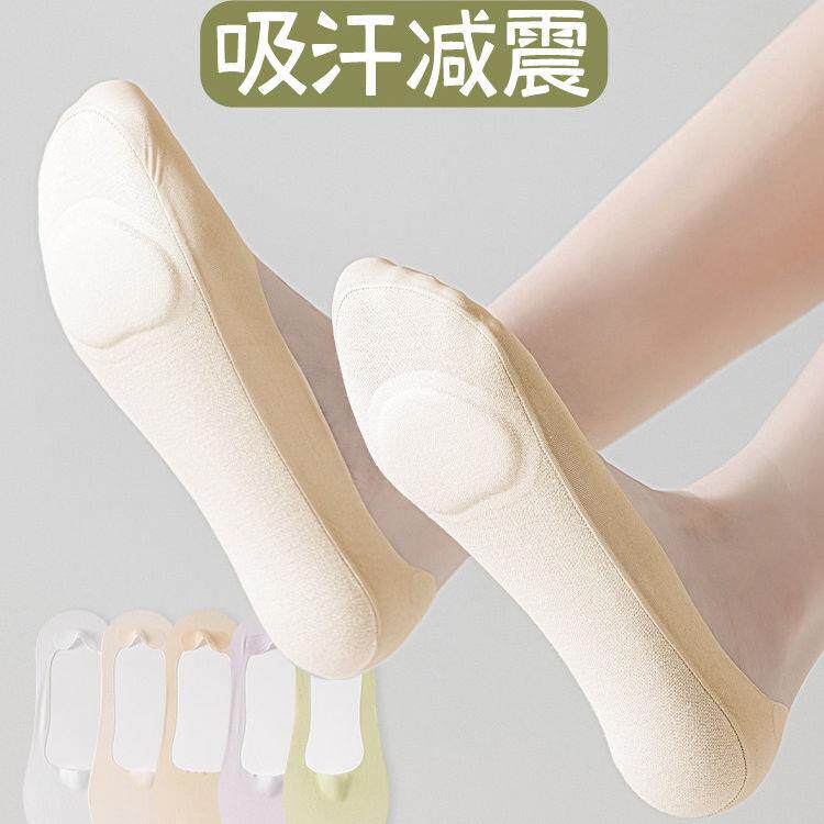 冰丝隐形袜女款防滑不掉跟夏季薄款棉袜浅口配高跟鞋袜子专用隐形