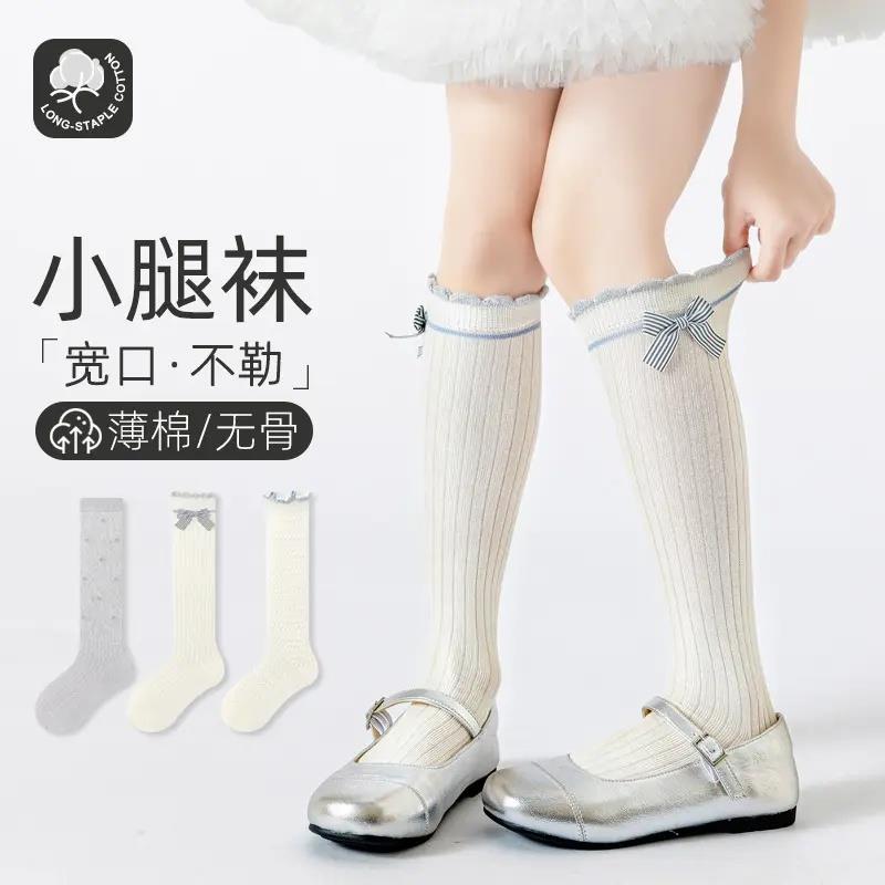 【下单立减50】女童袜子无骨松口不勒脚蝴蝶结小腿袜网眼花边袜KP