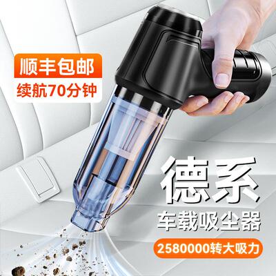 德国车载吸尘器无线手持式车家用大吸力功率小型吹吸灰两用车内