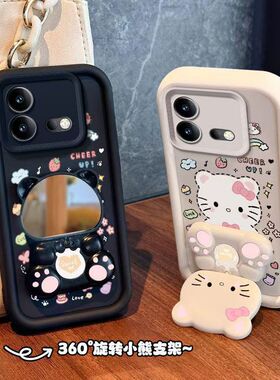 vivo iqooneo8手机壳v2301a软硅胶iqneo8pro保护套5g全包边防摔v2302a个性创意lqooneo8卡通支架ipooneo8女款