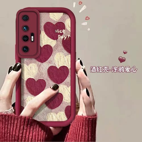 心包手M风小网S摔套Xa红