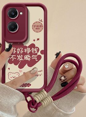 vivo y37手机壳V2357A软硅胶viv0y36保护套5g全包边防摔v2138a个性创意vlvoy37文字vivo丫36可爱voviy37女款