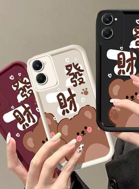 vivo y37手机壳V2357A软硅胶viv0y36保护套5g全包边防摔v2138a个性创意vlvoy37卡通vivo丫36磨砂voviy37女款