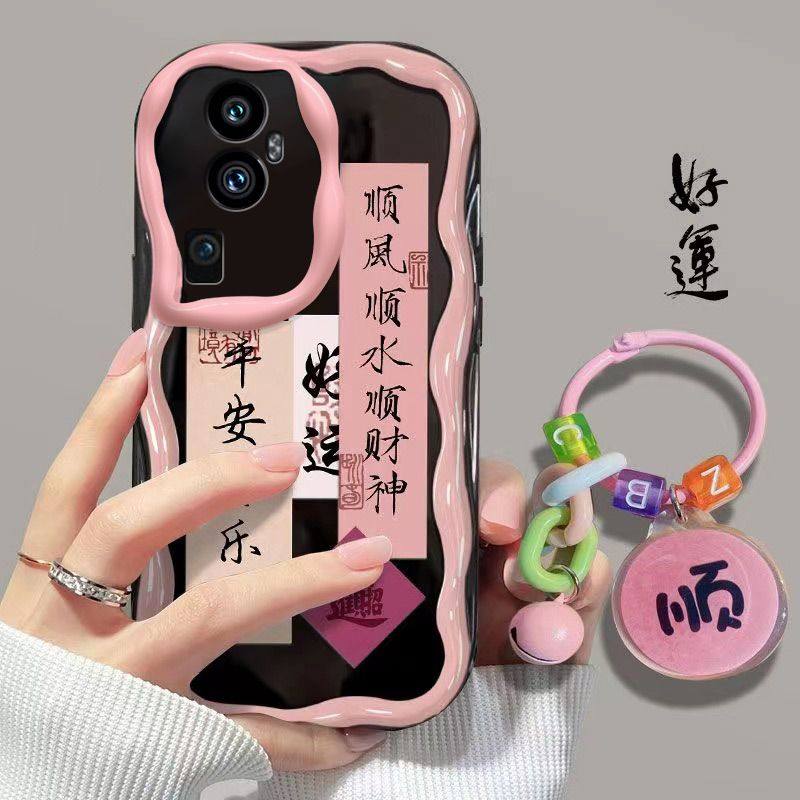 顺风软硅胶手机壳情侣