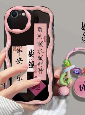 适用苹果7手机壳a1660软硅胶ip8plus保护套a1661全包边a1586防摔iPhone6s个性创意lphone6pius文字a1524女款