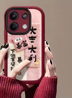 红米note13pro手机壳文字2312dra50c软redminote13保护套5g镜头全包防摔2312draabc个性创意简约nt13pro+女款