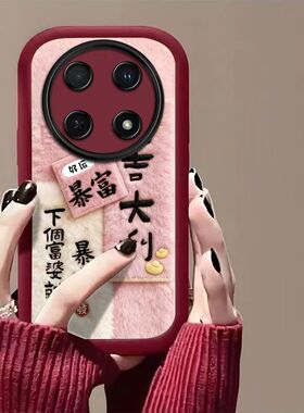 红米note15pro手机壳文字25080rabdc软redminote15保护套5g镜头全包防摔25098ra98c个性创意小米nt15pro+女款