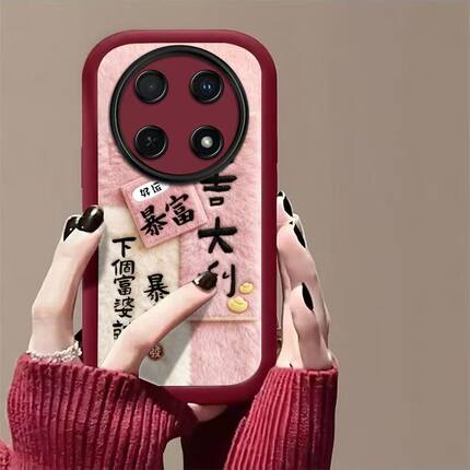 红米note15pro手机壳文字25080rabdc软redminote15保护套5g镜头全包防摔25098ra98c个性创意小米nt15pro+女款