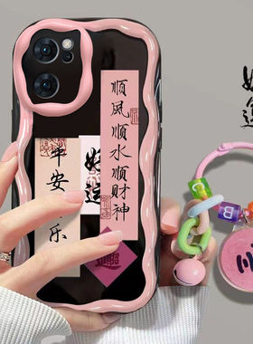oppo reno7手机壳PFJM10软硅胶opreno7pro保护套5g全包边防摔pfdmoo文字opopreno7se个性创意pfcm00可爱女款