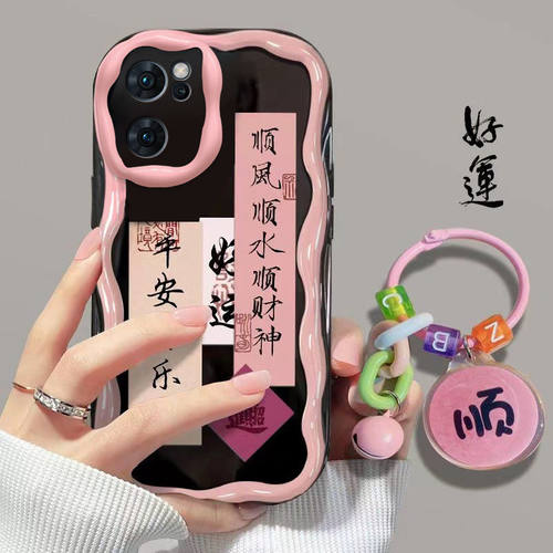 顺风软硅胶手机壳情侣