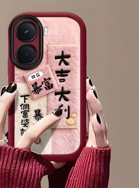 红米turbo4pro手机壳文字25053rt47c软redmi turbo4保护套5g镜头全包防摔24129rt7cc个性创意小米turbo4女款