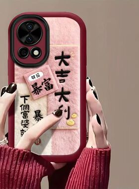 适用华为nova13pro手机壳文字mis-al00软硅胶nove13保护套全包边防摔blk一al80个性创意n0va13简约mova13女款