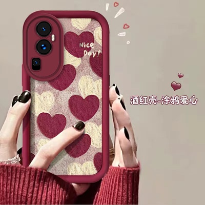 PO心H手风网R摔套W红ein