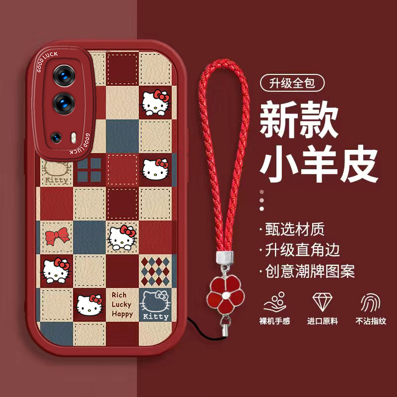 iqooz3小羊皮手机壳卡通