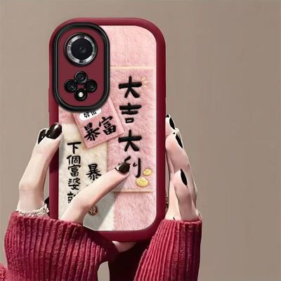 适用华为nova9pro手机壳文字rte一al00软硅胶nove9保护套全包边防摔nam-aloo个性创意n0va9se简约JLNAL00女款