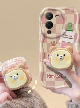 vivo s15pro手机壳v2207a软硅胶vlvos15保护套5g镜头全包防摔v2203a个性创意viv0s15e卡通支架v2190a可爱女款