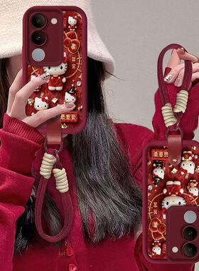 vivo s17pro手机壳v2284a软硅胶viv0s17保护套5g镜头全包防摔v2283a个性创意vlvos17e卡通v2285a可爱s17t女款