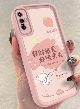 vivo x30pro手机壳v1938t软硅胶vlvox30保护套5g全包边防摔V1938CT个性创意viv0x27文字v1838a可爱v1829t女款