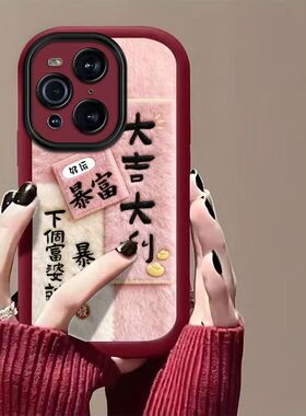 oppo findx3手机壳pedmoo软硅胶opfindx3pro保护套5g全包边防摔peem00个性创意findx3por文字flndx3简约女款