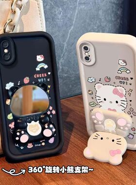 适用苹果x手机壳a1865软硅胶ipxsmax保护套a2104全包边防摔iPhonexr个性创意a2108卡通lphonexs可爱a2100女款