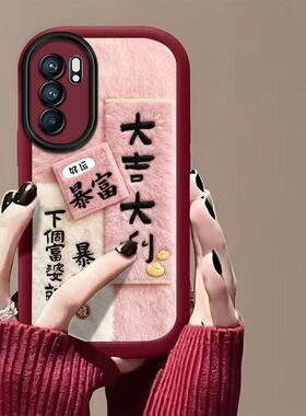 oppo reno6手机壳文字peqmoo磨砂软硅胶opreno6pro保护套5g镜头全包防摔pepm00个性创意opopreno6por简约女款