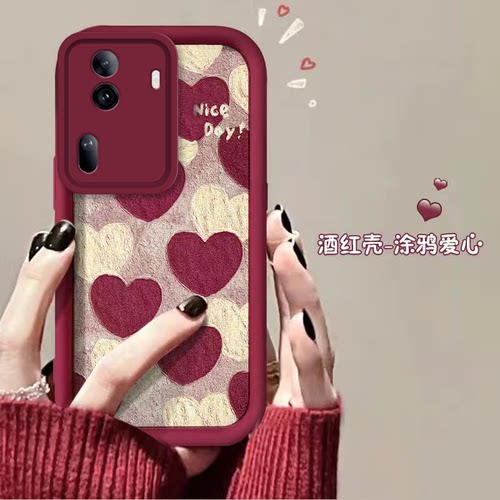 PO心手风网R摔套红ein潮